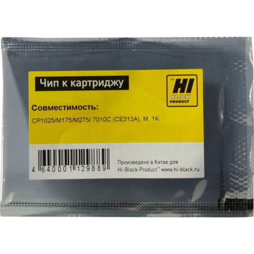 Чип Hi-Black к картриджу HP CLJ CP1025/<wbr>M175/<wbr>M275/<wbr>Canon LBP 7010C (CE313A), M, 1K Чип Hi-Black к картриджу HP CLJ CP1025/<wbr>M175/<wbr>M275/<wbr>Canon LBP 7010C (CE313A), M, 1K