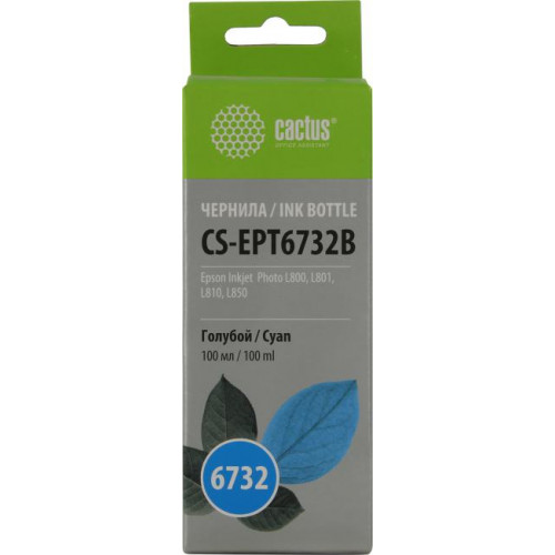 Чернила Cactus CS-EPT6732B Cyan для Epson L800/<wbr>801/<wbr>810/<wbr>850 (100мл) Чернила Cactus CS-EPT6732B Cyan для Epson L800/<wbr>801/<wbr>810/<wbr>850 (100мл)