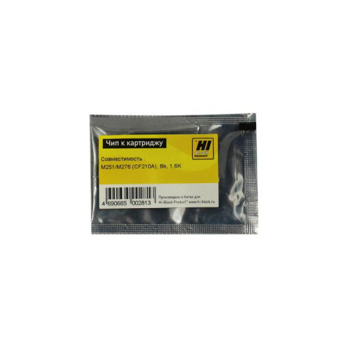 Чип Hi-Black к картриджу HP CLJ Pro 200/<wbr>M251/<wbr>M276 (CF210A), Bk, 1,6K Чип Hi-Black к картриджу HP CLJ Pro 200/<wbr>M251/<wbr>M276 (CF210A), Bk, 1,6K