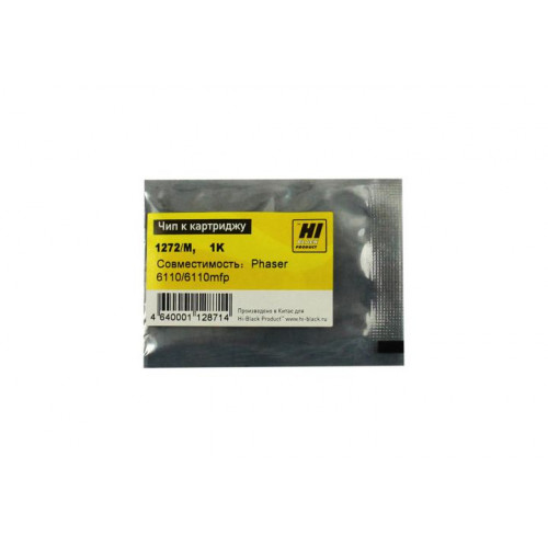 Чип Hi-Black к картриджу Xerox Phaser 6110 (106R01272), M, 1K Чип Hi-Black к картриджу Xerox Phaser 6110 (106R01272), M, 1K