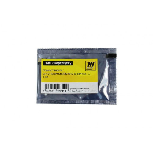 Чип Hi-Black к картриджу HP CLJ CP1215/<wbr>CP1515/<wbr>CM1312 (CB542A), Y, 1,4K Чип Hi-Black к картриджу HP CLJ CP1215/<wbr>CP1515/<wbr>CM1312 (CB542A), Y, 1,4K