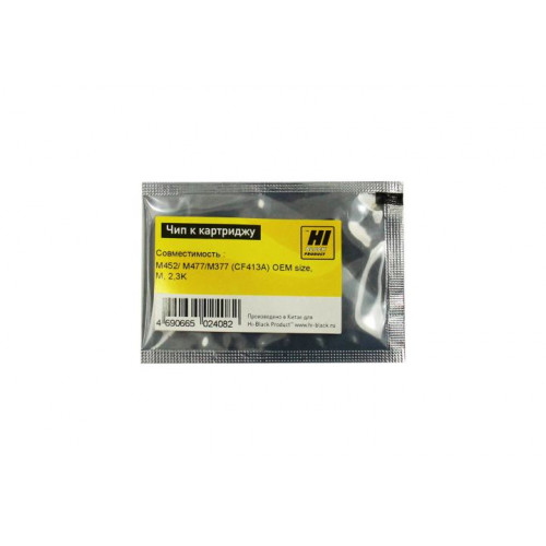 Чип Hi-Black к картриджу HP CLJ Pro M452/<wbr>MFP M477/<wbr>M377 (CF413A) OEM size, M, 2,3K Чип Hi-Black к картриджу HP CLJ Pro M452/<wbr>MFP M477/<wbr>M377 (CF413A) OEM size, M, 2,3K