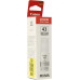 Картридж Canon GI-43GY Gray <4707C001> (60мл)