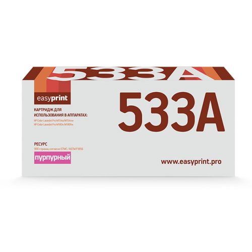 CF533A Картридж EasyPrint LH-CF533A для HP Color LaserJet Pro M154a/<wbr>M154nw/<wbr>M180n/<wbr>M180fw (900 стр.) пурпурный, с чипом CF533A Картридж EasyPrint LH-CF533A для HP Color LaserJet Pro M154a/<wbr>M154nw/<wbr>M180n/<wbr>M180fw (900 стр.) пурпурный, с чипом