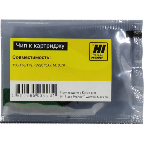Чип Hi-Black к картриджу HP Laser 150/<wbr>MFP 178/<wbr>179, (W2073A), M, 0,7K Чип Hi-Black к картриджу HP Laser 150/<wbr>MFP 178/<wbr>179, (W2073A), M, 0,7K