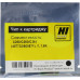 Чип Hi-Black к картриджу Ricoh SP C250/<wbr>C260/<wbr>C261 (407732/<wbr>600571), Y, 1,6K