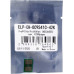 ELP-CH-OC9541C-42K Чип OKI Pro9431dn/<wbr>Pro9541dn (45536555) Cyan, 42K ELP Imaging®