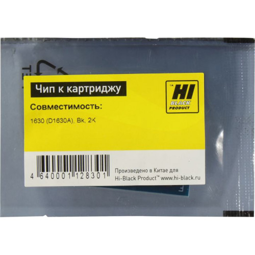 Чип Hi-Black к картриджу Samsung ML-1630 (D1630A), Bk, 2K Чип Hi-Black к картриджу Samsung ML-1630 (D1630A), Bk, 2K