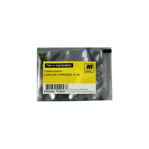 Чип Hi-Black к картриджу Xerox VersaLink C400/<wbr>C405 (106R03535), M, 8K Чип Hi-Black к картриджу Xerox VersaLink C400/<wbr>C405 (106R03535), M, 8K
