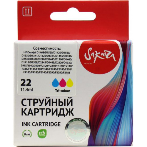 SIC9352AE Sakura C9352AE (№22 Tri-colour) для HP Deskjet SIC9352AE Sakura C9352AE (№22 Tri-colour) для HP Deskjet