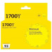  IC-CPFI-1700Y Картридж T2 для Canon imagePROGRAF iPF-PRO-2000/<wbr>4000/<wbr>6000 (700мл.), желтый,с чипом
