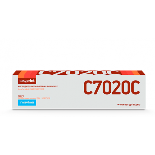 <NEW> Тонер-картридж EasyPrint LX-C7020C для Xerox VersaLink C7020/<wbr>C7025/<wbr>C7030 (16500 стр.) голубой, с чипом 106R03748 <NEW> Тонер-картридж EasyPrint LX-C7020C для Xerox VersaLink C7020/<wbr>C7025/<wbr>C7030 (16500 стр.) голубой, с чипом 106R03748