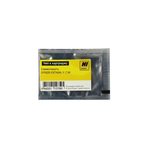 Чип Hi-Black к картриджу HP CLJ CP5225 (CE742A), Y, 7,3K Чип Hi-Black к картриджу HP CLJ CP5225 (CE742A), Y, 7,3K