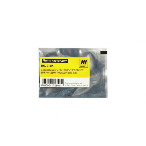 Чип Hi-Black к картриджу Kyocera FS-1300D/<wbr>1350DN (TK-130), Bk, 7,2K Чип Hi-Black к картриджу Kyocera FS-1300D/<wbr>1350DN (TK-130), Bk, 7,2K