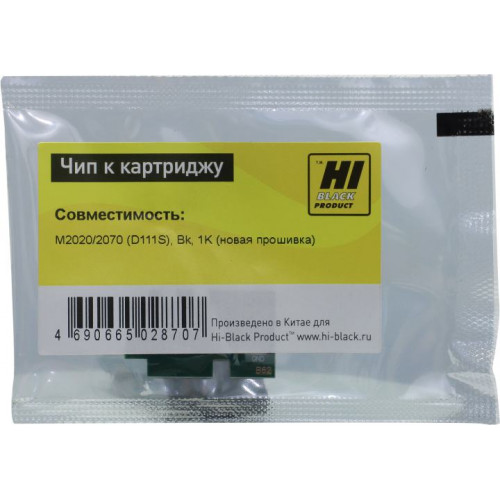 Hi-Black Чип к картриджу для Samsung M2020/<wbr>2070 (MLT-D111S), Bk, 1K (новая прошивка) Hi-Black Чип к картриджу для Samsung M2020/<wbr>2070 (MLT-D111S), Bk, 1K (новая прошивка)