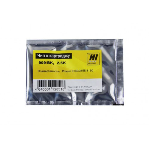 Hi-Black Чип к картриджу для Xerox Phaser 3140/<wbr>3155/<wbr>3160 (108R00909), Bk, 2,5K Hi-Black Чип к картриджу для Xerox Phaser 3140/<wbr>3155/<wbr>3160 (108R00909), Bk, 2,5K