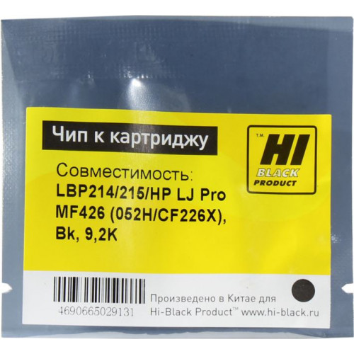 Чип Hi-Black к картриджу Canon LBP214/<wbr>215/<wbr>HP LJ Pro MF426 (052H/<wbr>CF226X), Bk, 9,2K Чип Hi-Black к картриджу Canon LBP214/<wbr>215/<wbr>HP LJ Pro MF426 (052H/<wbr>CF226X), Bk, 9,2K