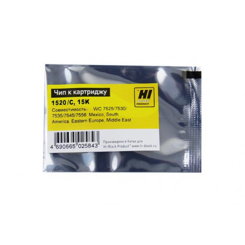 Чип Hi-Black к картриджу Xerox WC 7525/<wbr>7530/<wbr>7535/<wbr>7545/<wbr>7556 (006R01520), C, 15K Чип Hi-Black к картриджу Xerox WC 7525/<wbr>7530/<wbr>7535/<wbr>7545/<wbr>7556 (006R01520), C, 15K