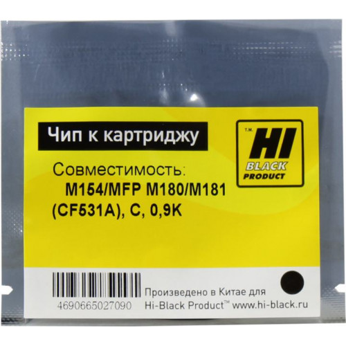 Чип Hi-Black к картриджу HP CLJ Pro M154/<wbr>MFP M180/<wbr>M181 (CF531A), C, 0,9K Чип Hi-Black к картриджу HP CLJ Pro M154/<wbr>MFP M180/<wbr>M181 (CF531A), C, 0,9K