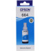 Чернила Epson T6642 Cyan (70мл) для EPS Inkjet L100 Чернила Epson T6642 Cyan (70мл) для EPS Inkjet L100