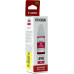 Чернильница Canon GI-490M Magenta для PIXMA G1400/<wbr>2400/<wbr>3400 Чернильница Canon GI-490M Magenta для PIXMA G1400/<wbr>2400/<wbr>3400