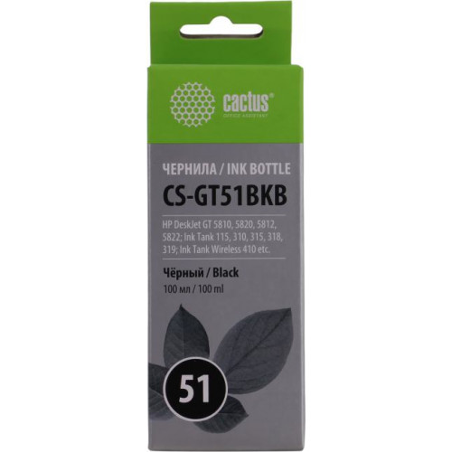 Чернила Cactus CS-GT51BKB Black для HP DeskJet GT 5810/<wbr>5820/<wbr>5812/<wbr>5822 (100мл) Чернила Cactus CS-GT51BKB Black для HP DeskJet GT 5810/<wbr>5820/<wbr>5812/<wbr>5822 (100мл)