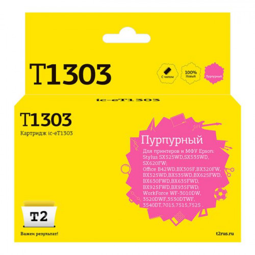 IC-ET1303 Картридж T2 для Epson Stylus SX525WD/<wbr>Office B42WD/<wbr>BX320FW/<wbr>WF7015/<wbr>7515, пурпурный, с чипом IC-ET1303 Картридж T2 для Epson Stylus SX525WD/<wbr>Office B42WD/<wbr>BX320FW/<wbr>WF7015/<wbr>7515, пурпурный, с чипом