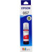 C13T09D398 Чернила Epson 057  пурпурный 70мл для Epson L18050