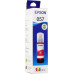 C13T09D398 Чернила Epson 057  пурпурный 70мл для Epson L18050