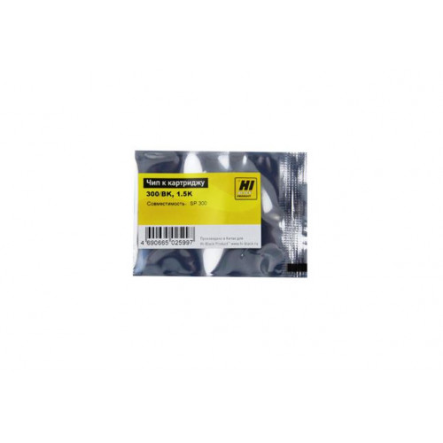 Чип Hi-Black к картриджу Ricoh Aficio SP 300 (406956), Bk, 1,5K Чип Hi-Black к картриджу Ricoh Aficio SP 300 (406956), Bk, 1,5K