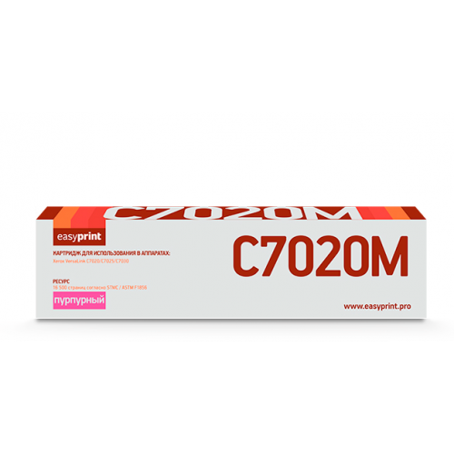 <NEW> Тонер-картридж EasyPrint LX-C7020M для Xerox VersaLink C7020/<wbr>C7025/<wbr>C7030 (16500 стр.) пурпурный, с чипом 106R03747 <NEW> Тонер-картридж EasyPrint LX-C7020M для Xerox VersaLink C7020/<wbr>C7025/<wbr>C7030 (16500 стр.) пурпурный, с чипом 106R03747
