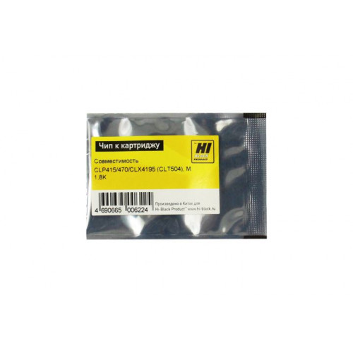 Чип Hi-Black к картриджу Samsung CLP-415/<wbr>470/<wbr>CLX4195 (CLT504), M, 1,8K Чип Hi-Black к картриджу Samsung CLP-415/<wbr>470/<wbr>CLX4195 (CLT504), M, 1,8K