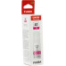 Чернильница Canon GI-41M Magenta для G1420/<wbr>2420/<wbr>2460/<wbr>3420/<wbr>3460