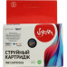 SIC13T11174A10 Sakura C13T11174A10 (T0817) для Epson Stylus Photo мультипак SIC13T11174A10 Sakura C13T11174A10 (T0817) для Epson Stylus Photo мультипак