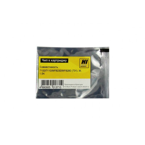 Чип Hi-Black к картриджу Canon LBP-7100/<wbr>7110/<wbr>MF8230/<wbr>MF8280 (731), M, 1,5K Чип Hi-Black к картриджу Canon LBP-7100/<wbr>7110/<wbr>MF8230/<wbr>MF8280 (731), M, 1,5K