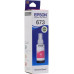 Чернила Epson T6733 Magenta для EPS Inkjet Photo L800 Чернила Epson T6733 Magenta для EPS Inkjet Photo L800