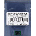 ELP-CH-OC9541Y-42K Чип OKI Pro9431dn/<wbr>Pro9541dn (45536553) Yellow, 42K ELP Imaging®