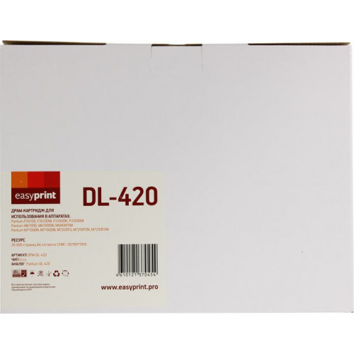 Фотобарабан EasyPrint DPM-DL-420 для Pantum P3100/<wbr>P3300/<wbr>M6700/<wbr>M6800/<wbr>M7100/<wbr>M7200 Фотобарабан EasyPrint DPM-DL-420 для Pantum P3100/<wbr>P3300/<wbr>M6700/<wbr>M6800/<wbr>M7100/<wbr>M7200