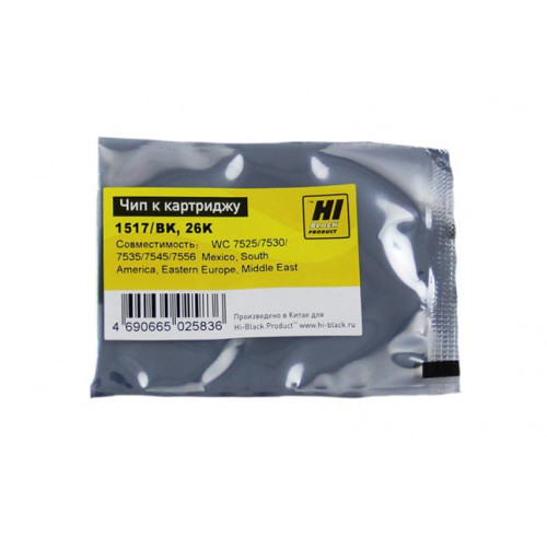 Чип Hi-Black к картриджу Xerox WC 7525/<wbr>7530/<wbr>7535/<wbr>7545/<wbr>7556 (006R01517), Bk, 26K Чип Hi-Black к картриджу Xerox WC 7525/<wbr>7530/<wbr>7535/<wbr>7545/<wbr>7556 (006R01517), Bk, 26K