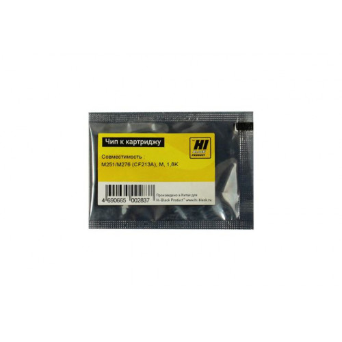 Чип Hi-Black к картриджу HP CLJ Pro 200/<wbr>M251/<wbr>M276 (CF213A), M, 1,8K Чип Hi-Black к картриджу HP CLJ Pro 200/<wbr>M251/<wbr>M276 (CF213A), M, 1,8K