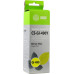 Чернила Cactus CS-GI-490Y GI-490 желтый 70мл для Canon PIXMA G1400/<wbr>G1410/<wbr>G1411/<wbr>G2400/<wbr>G2410/<wbr>G2411/<wbr>G3400/<wbr>G3410/<wbr>G3411/<wbr>G440