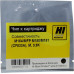 Чип Hi-Black к картриджу HP CLJ Pro M154/<wbr>MFP M180/<wbr>M181 (CF533A), M, 0,9K Чип Hi-Black к картриджу HP CLJ Pro M154/<wbr>MFP M180/<wbr>M181 (CF533A), M, 0,9K