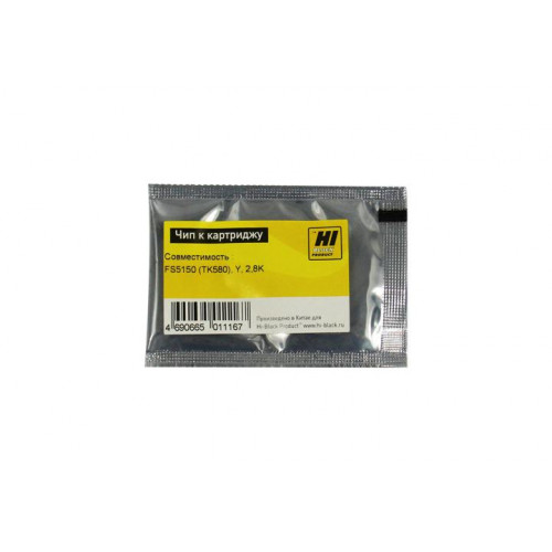 Чип Hi-Black к картриджу Kyocera FS-5150 (TK-580), Y, 2,8K Чип Hi-Black к картриджу Kyocera FS-5150 (TK-580), Y, 2,8K