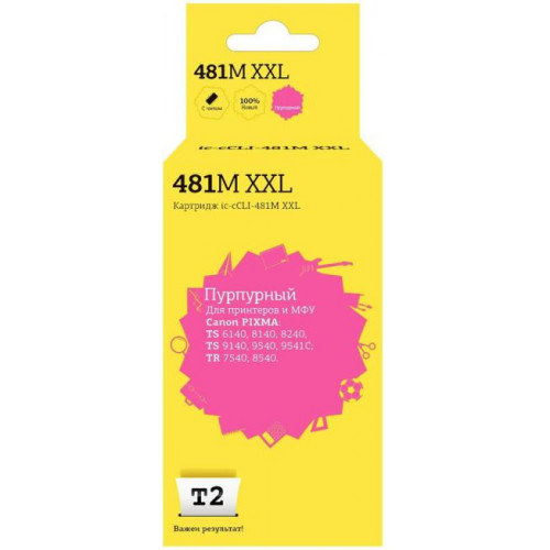 IC-CCLI-481M XXL Картридж T2 для Canon PIXMA TS6140/<wbr>704/<wbr>8140/<wbr>8240/<wbr>9140/<wbr>9540/<wbr>9541C/<wbr>TR7540/<wbr>8540, пурпурный, с чипом IC-CCLI-481M XXL Картридж T2 для Canon PIXMA TS6140/<wbr>704/<wbr>8140/<wbr>8240/<wbr>9140/<wbr>9540/<wbr>9541C/<wbr>TR7540/<wbr>8540, пурпурный, с чипом