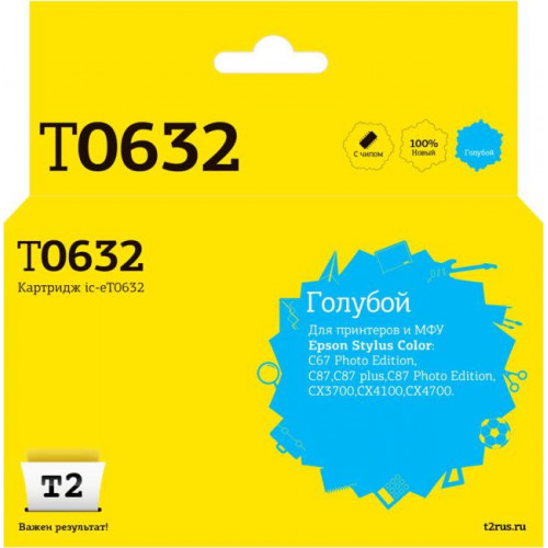 IC-ET0632 Картридж T2 для Epson Stylus Color C67PE/<wbr>C87/<wbr>CX3700/<wbr>CX4100, голубой, с чипом IC-ET0632 Картридж T2 для Epson Stylus Color C67PE/<wbr>C87/<wbr>CX3700/<wbr>CX4100, голубой, с чипом