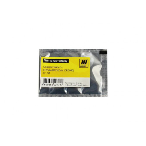 Чип Hi-Black к картриджу Canon Color imageCLASS /<wbr>LBP612Cdw/<wbr>MF632Cdw (CRG 045), C, 1,3K Чип Hi-Black к картриджу Canon Color imageCLASS /<wbr>LBP612Cdw/<wbr>MF632Cdw (CRG 045), C, 1,3K