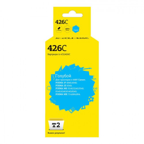IC-CCLI-426C Картридж T2 для Canon PIXMA iP4840/<wbr>iP4940/<wbr>MG5140/<wbr>MG5240/<wbr>MG5340/<wbr>MG6140/<wbr>MG6240/<wbr>MG8140/<wbr>MG8240/<wbr>MX884, голубой, IC-CCLI-426C Картридж T2 для Canon PIXMA iP4840/<wbr>iP4940/<wbr>MG5140/<wbr>MG5240/<wbr>MG5340/<wbr>MG6140/<wbr>MG6240/<wbr>MG8140/<wbr>MG8240/<wbr>MX884, голубой,