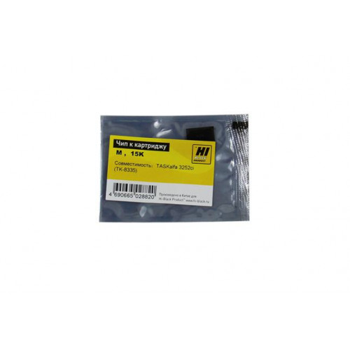 Чип Hi-Black к картриджу Kyocera TASKalfa 3252ci (TK-8335), M, 15K Чип Hi-Black к картриджу Kyocera TASKalfa 3252ci (TK-8335), M, 15K