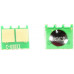 ELP-CH-C039-HBK Чип Canon i-SENSYS LBP351x/<wbr>352x (0288C001) Black, 25K 