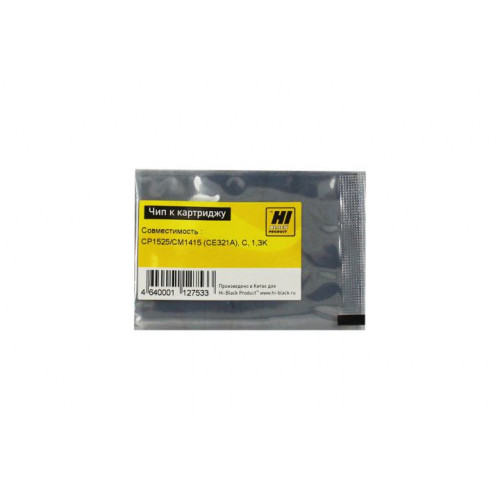 Чип Hi-Black к картриджу HP CLJ CP1525/<wbr>CM1415 (CE321A), C, 1,3K Чип Hi-Black к картриджу HP CLJ CP1525/<wbr>CM1415 (CE321A), C, 1,3K